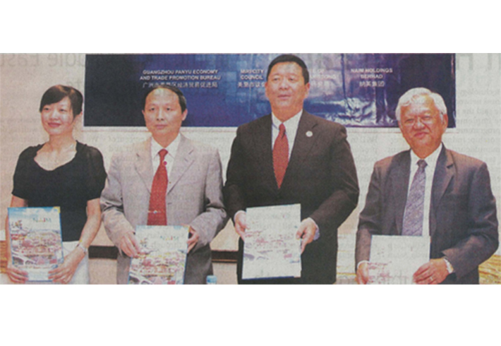 Miri and Panyu to collaborate as smart cities